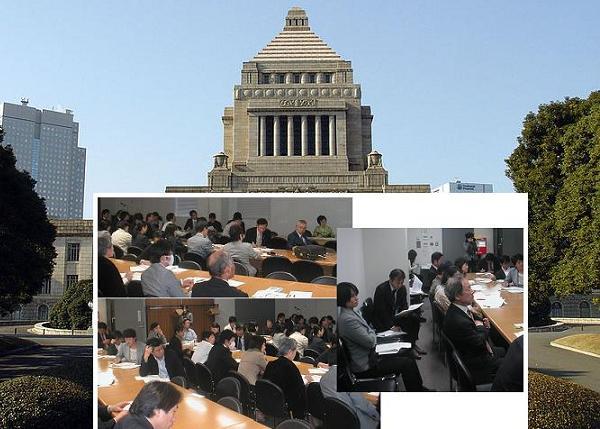 091027 CUJ Biodiversity Symposium Tokyo Japan Parliament 091027 CUJ Biodiversity Symposium Tokyo Japan Parliament