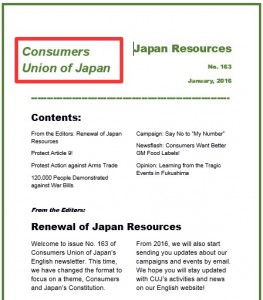 Consumers Union Japan Resources