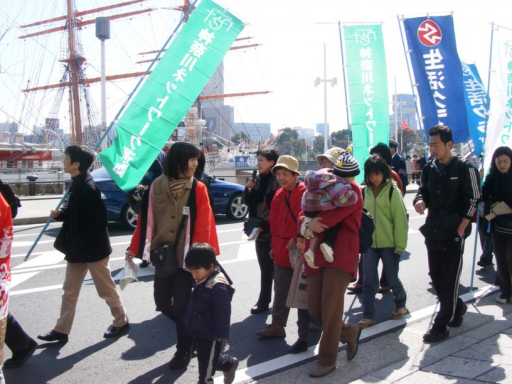 Anti-GMO parade in Yokohama, March 3, 2002 during the FAO/WHO Codex Alimentarius meeting