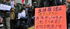 Save the welfare system in Japan