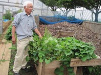Uozumi_Organic_Japan