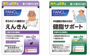 Fancl has recently been placing full-page ads in newspapers for its Enkin product, with "claims" that it can improve eyesight